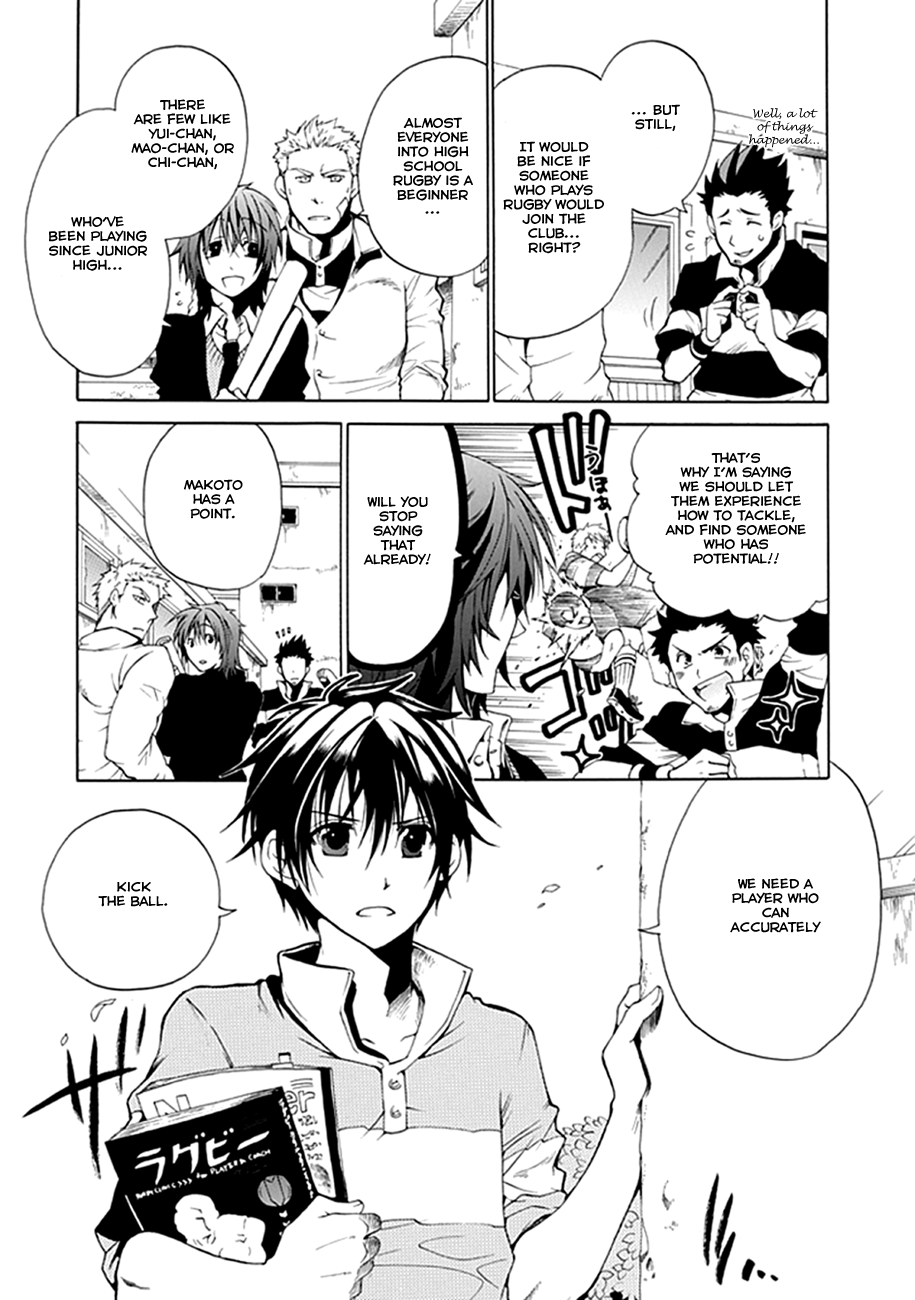 15 - Meisetsu Kougyou Koukou Rugby Bu Oneshot Part 1 第14页