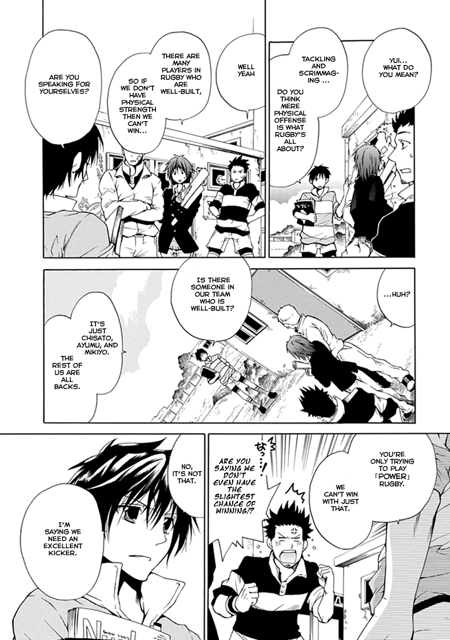 15 - Meisetsu Kougyou Koukou Rugby Bu Oneshot Part 1 第15页