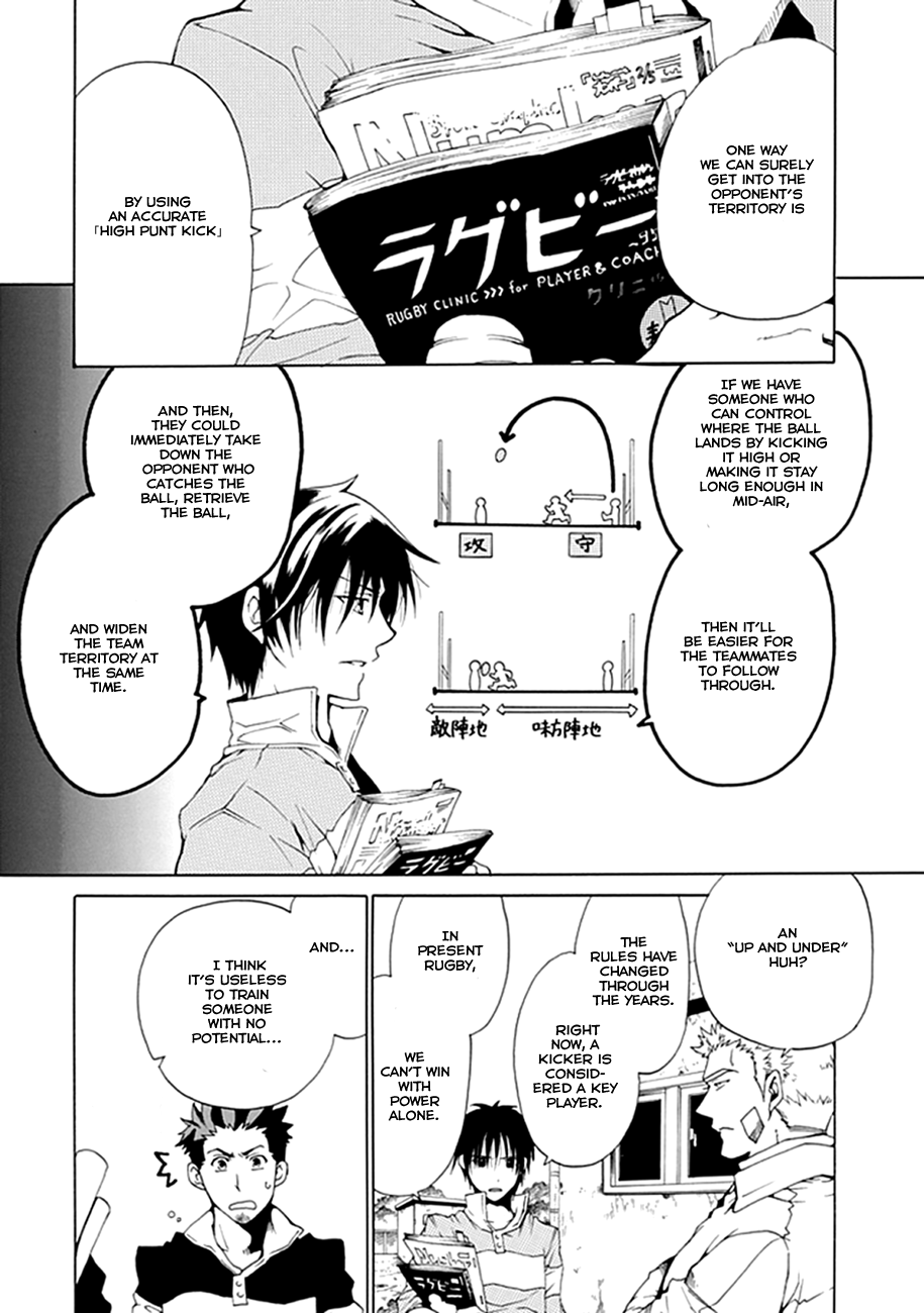 15 - Meisetsu Kougyou Koukou Rugby Bu Oneshot Part 1 第16页