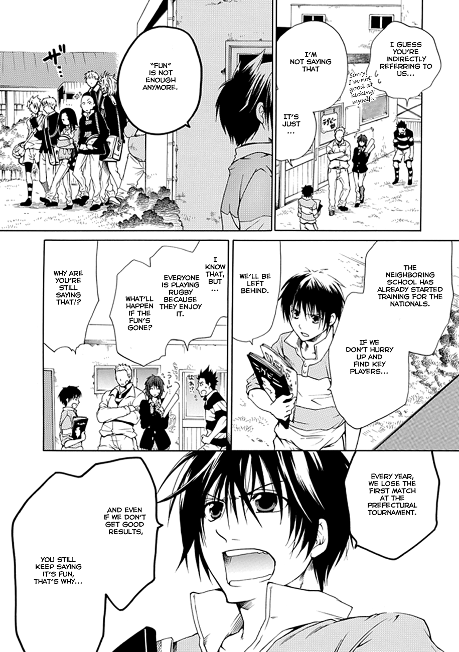 15 - Meisetsu Kougyou Koukou Rugby Bu Oneshot Part 1 第17页