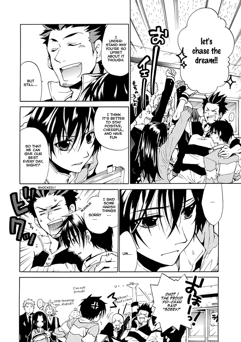 15 - Meisetsu Kougyou Koukou Rugby Bu Oneshot Part 1 第20页