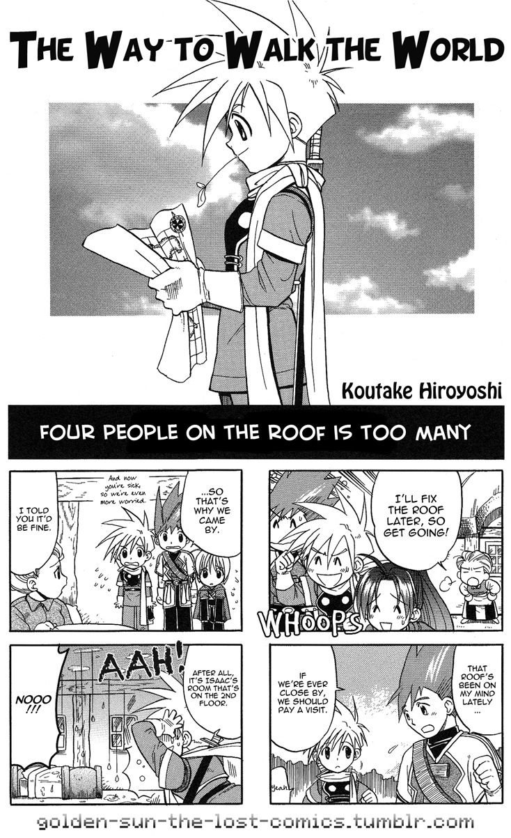 Golden Sun 4-koma Gag Battle Koutake Hiroyoshi 第1页
