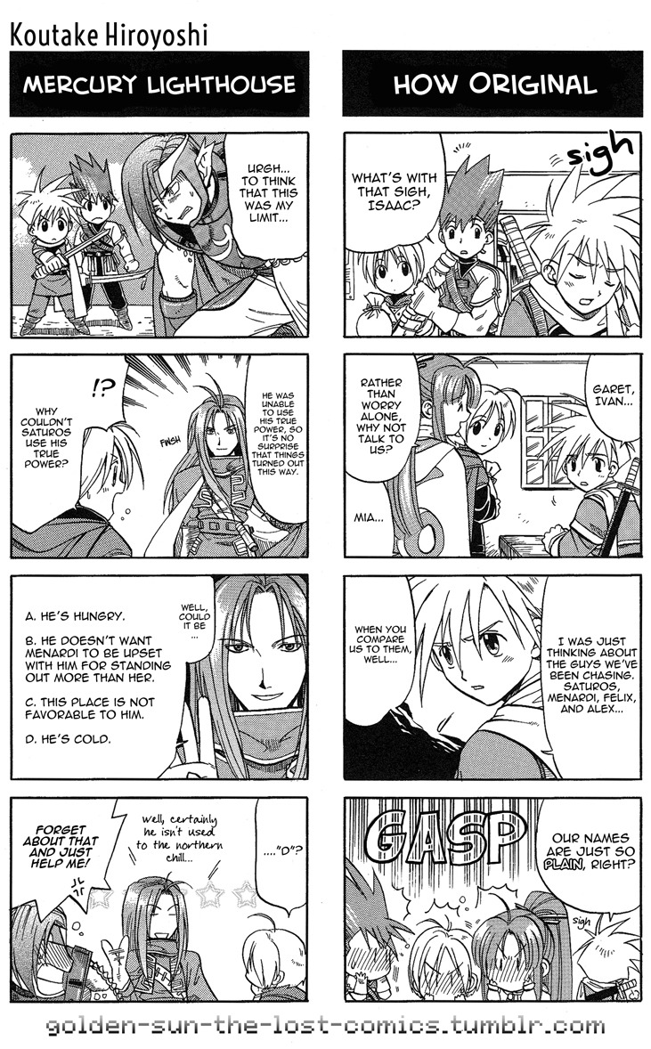Golden Sun 4-koma Gag Battle Koutake Hiroyoshi 第2页
