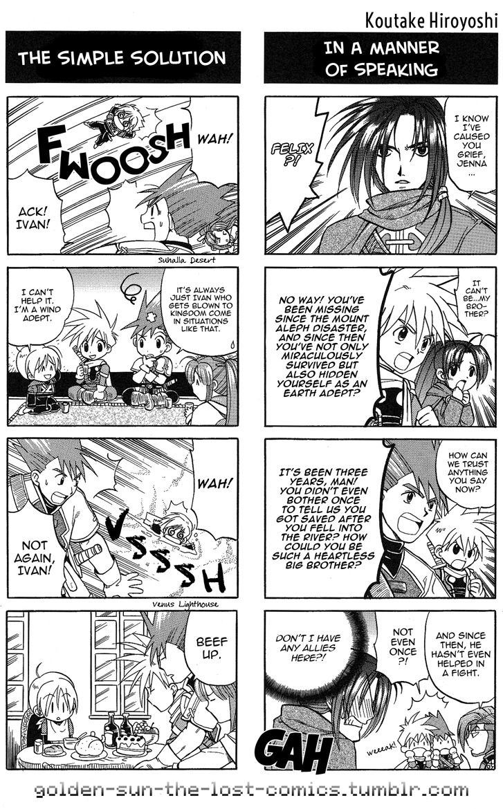 Golden Sun 4-koma Gag Battle Koutake Hiroyoshi 第5页