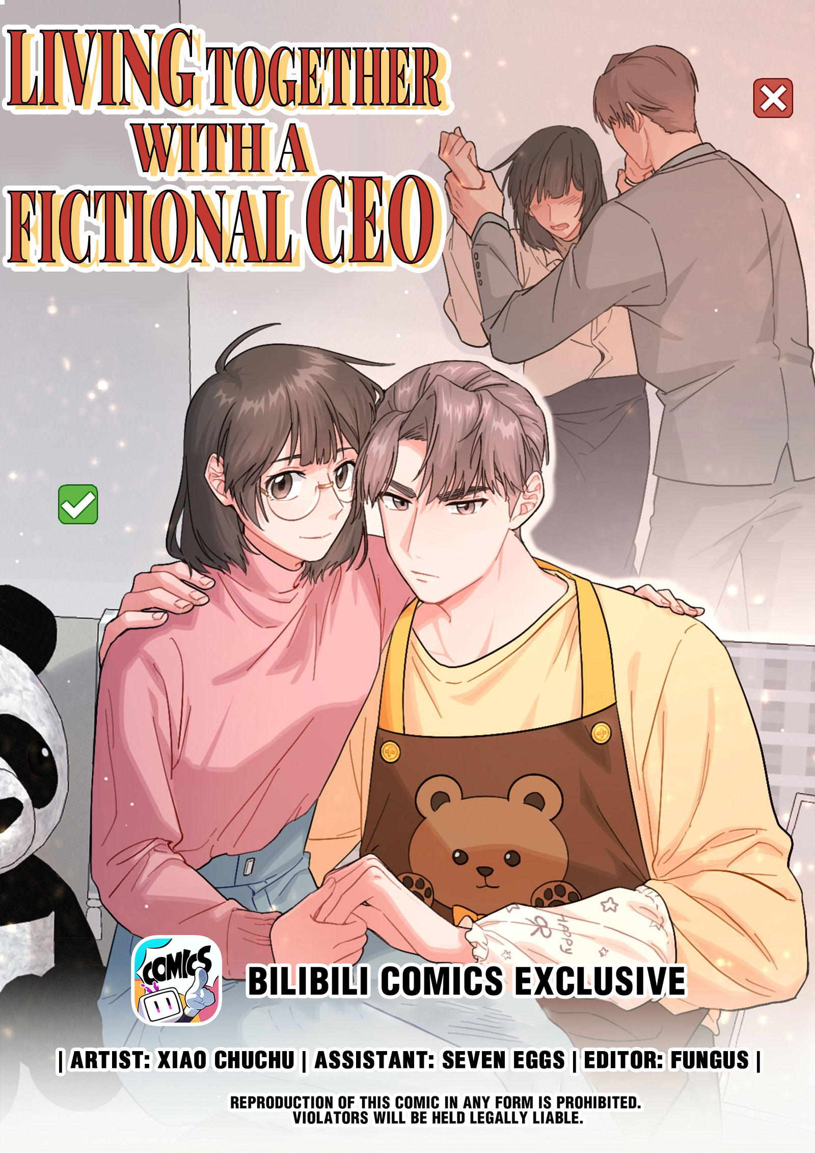 My Roommate Is a Narcissistic Manhua Character Am I Hallucinating?! 第1页