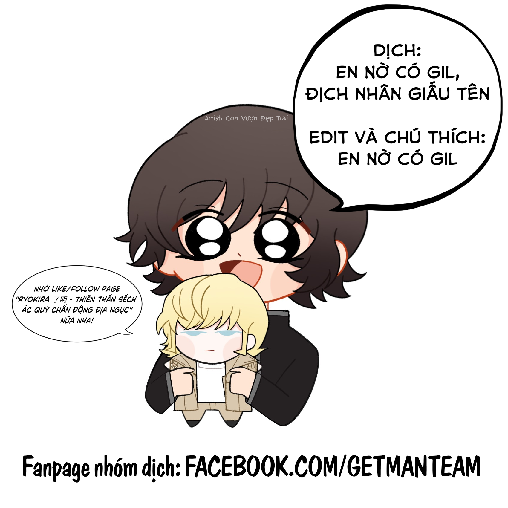 Gekiman! - Devilman Chapter Asuka Ryo - Người dẫn đường đến nỗi sợ 第1页