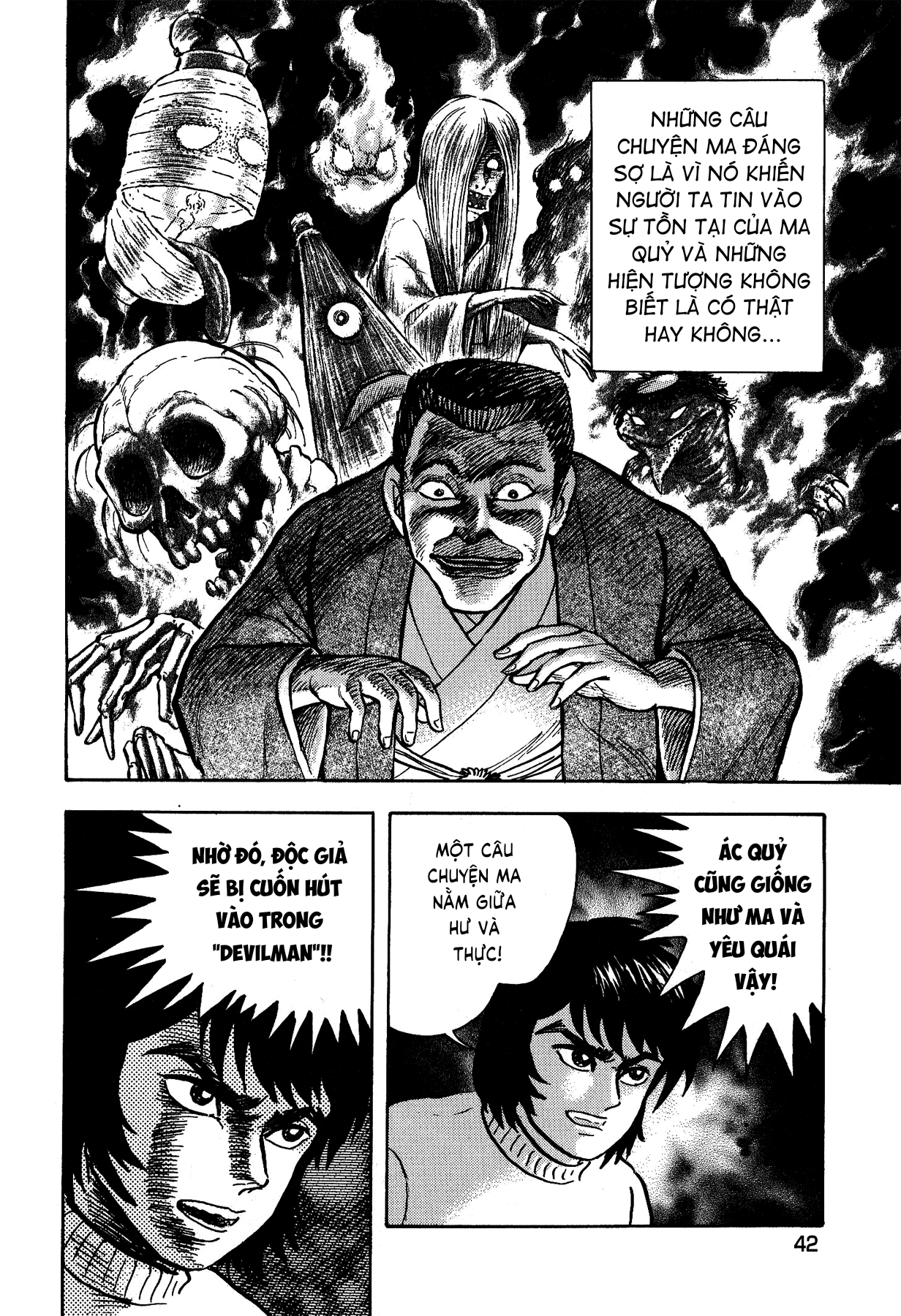 Gekiman! - Devilman Chapter Asuka Ryo - Người dẫn đường đến nỗi sợ 第11页