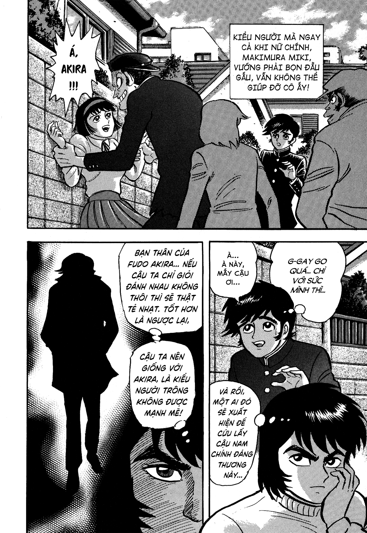 Gekiman! - Devilman Chapter Asuka Ryo - Người dẫn đường đến nỗi sợ 第13页