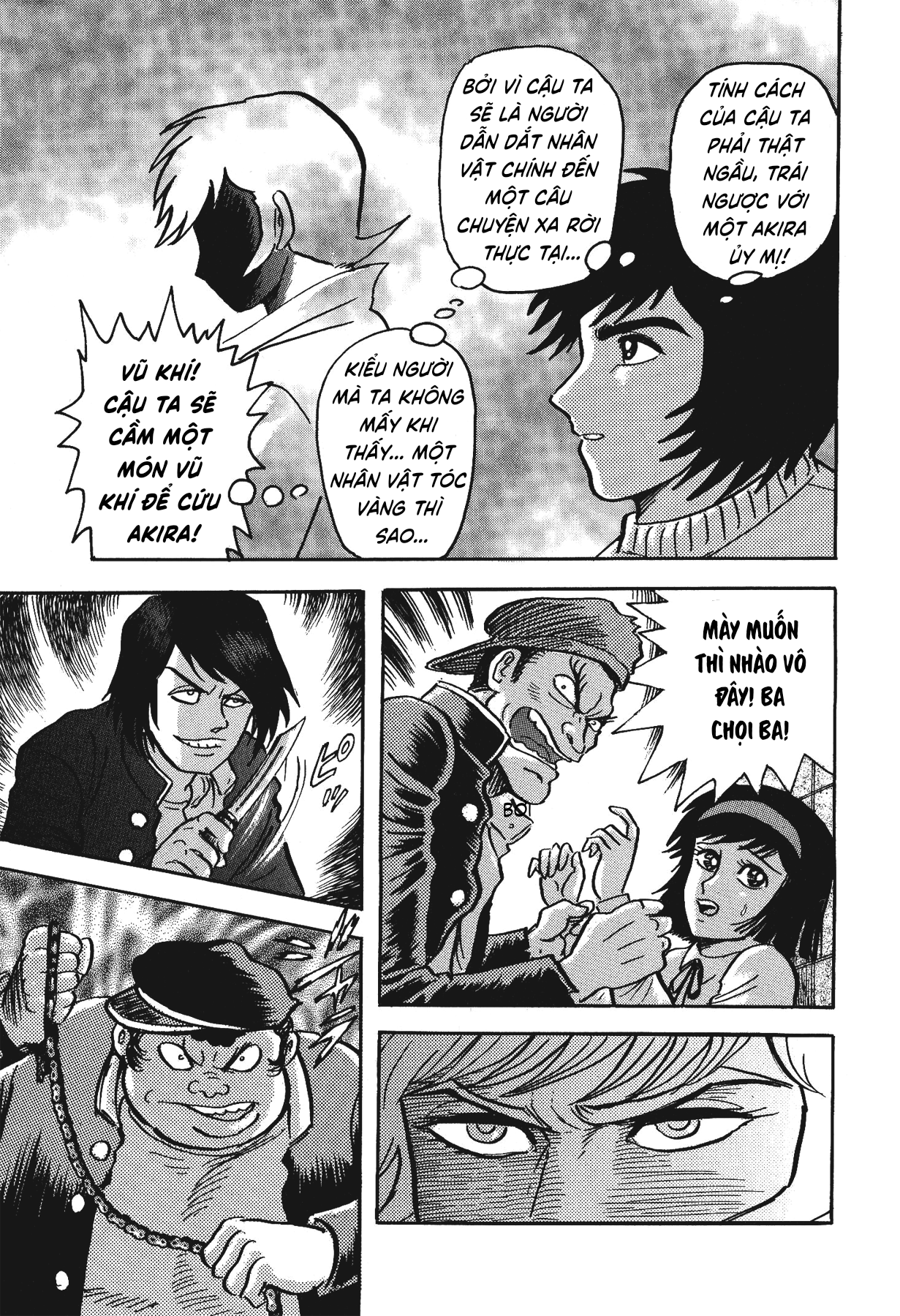 Gekiman! - Devilman Chapter Asuka Ryo - Người dẫn đường đến nỗi sợ 第14页