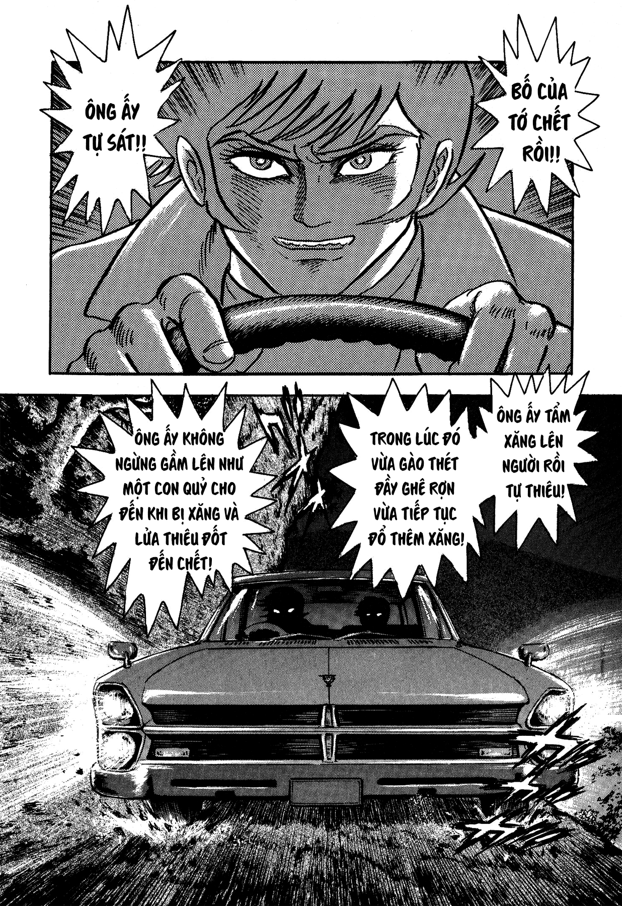 Gekiman! - Devilman Chapter Asuka Ryo - Người dẫn đường đến nỗi sợ 第17页