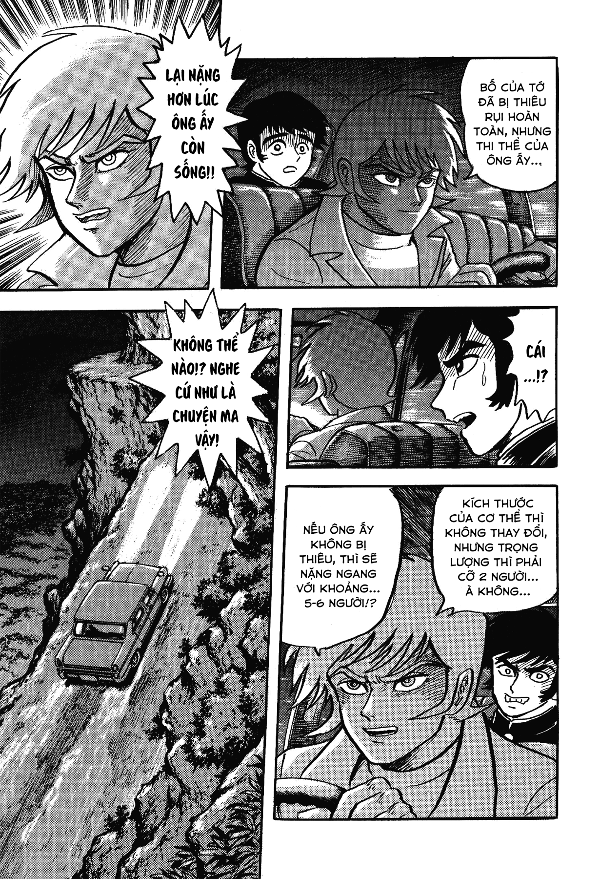 Gekiman! - Devilman Chapter Asuka Ryo - Người dẫn đường đến nỗi sợ 第18页