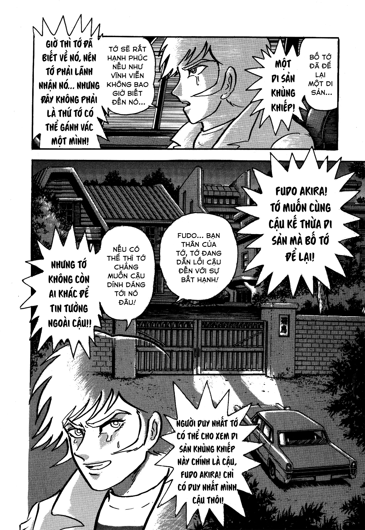 Gekiman! - Devilman Chapter Asuka Ryo - Người dẫn đường đến nỗi sợ 第19页