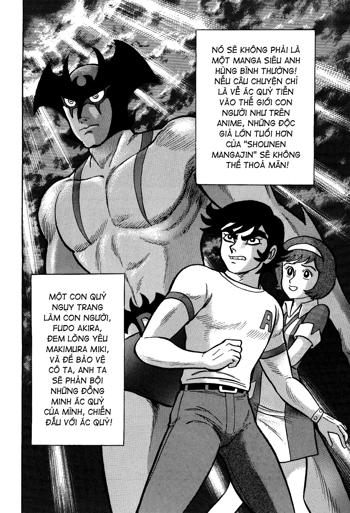 Gekiman! - Devilman Chapter Asuka Ryo - Người dẫn đường đến nỗi sợ 第9页