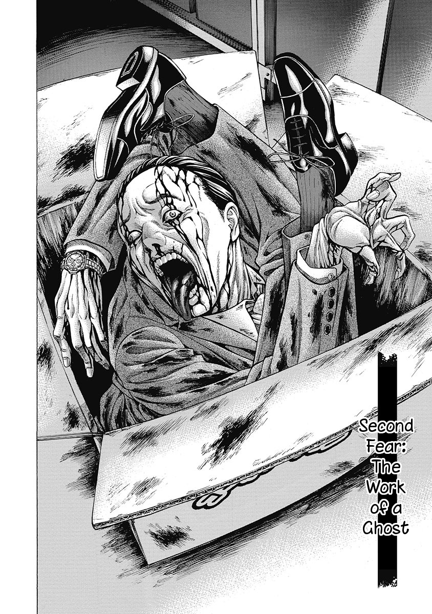 Kiriko Kill The Work of a Ghost 第2页