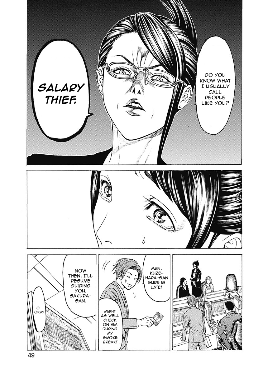 Kiriko Kill The Work of a Ghost 第7页