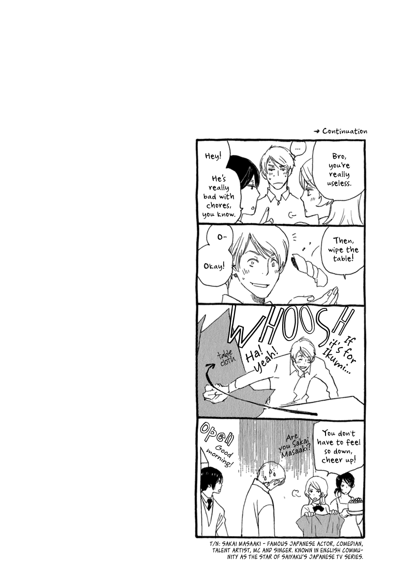 Saiyaku wa Boku o Suki Sugiru Vol. 1 Ch. 4 第2页