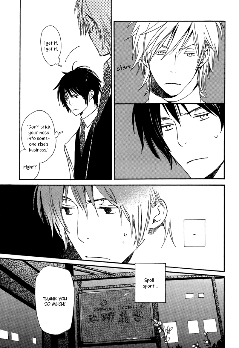 Saiyaku wa Boku o Suki Sugiru Vol. 1 Ch. 4 第11页