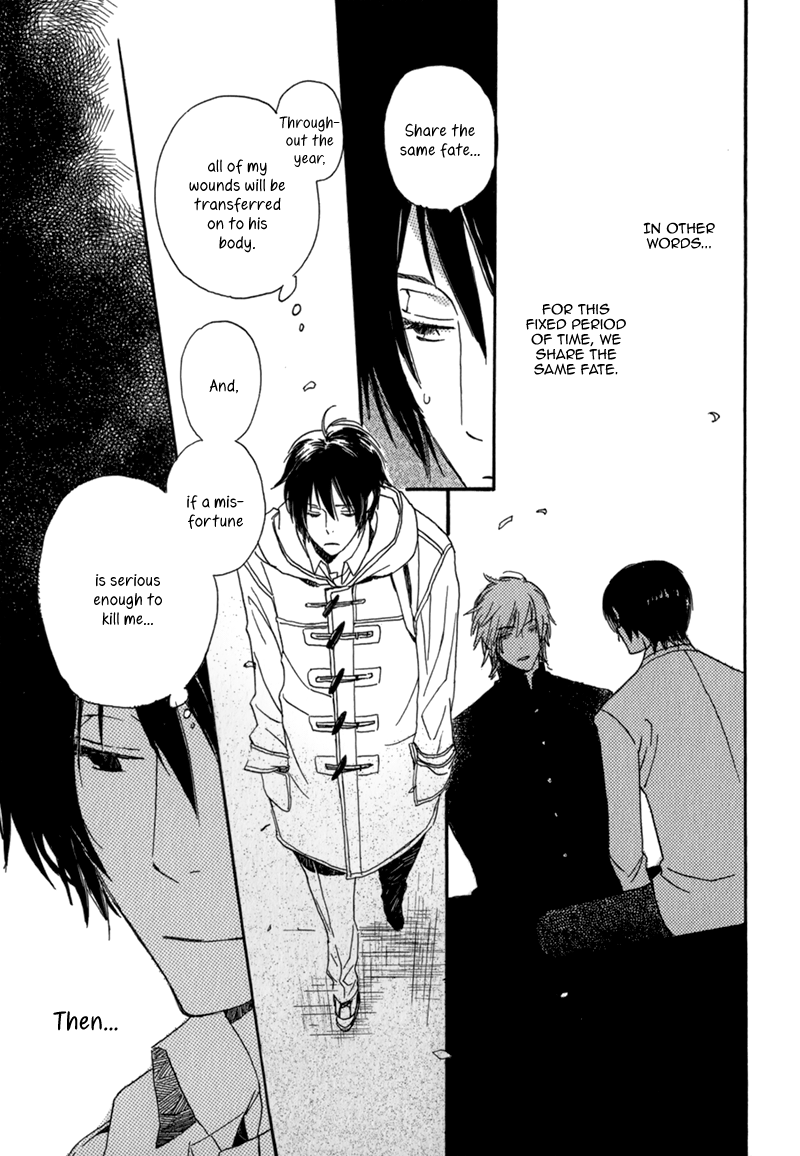 Saiyaku wa Boku o Suki Sugiru Vol. 1 Ch. 4 第17页