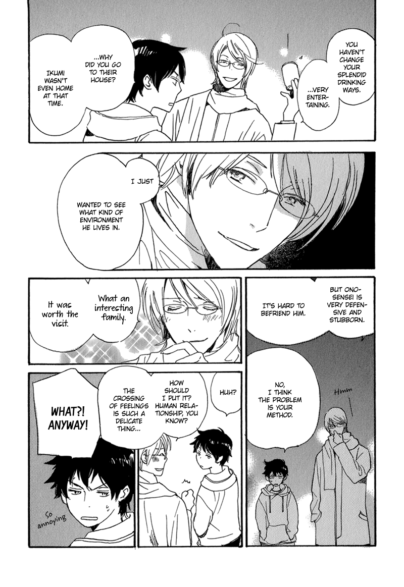 Saiyaku wa Boku o Suki Sugiru Vol. 1 Ch. 4 第24页