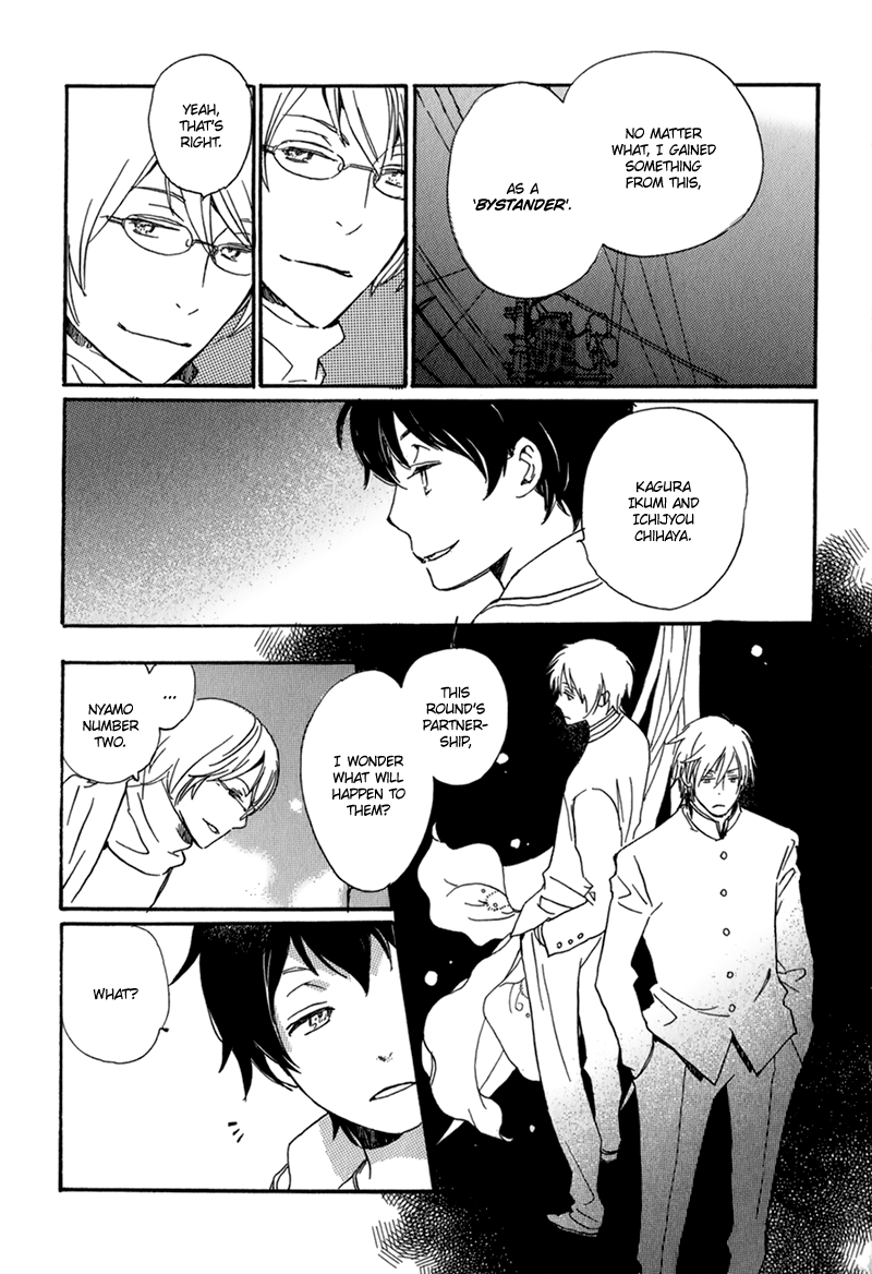 Saiyaku wa Boku o Suki Sugiru Vol. 1 Ch. 4 第25页