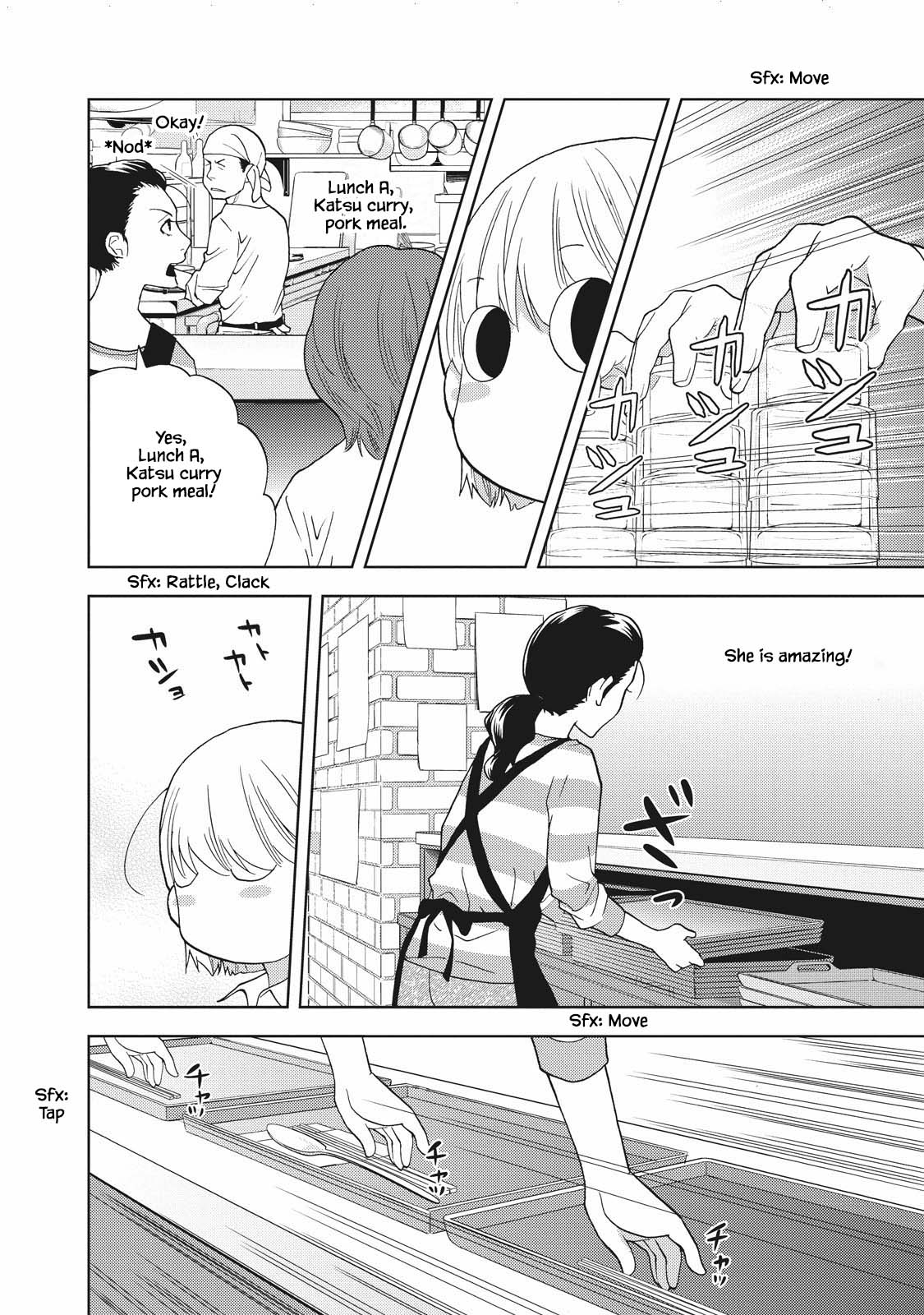 Takako-san Vol. 1 Ch. 4 第4页
