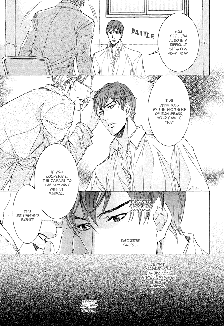 Yuigonjou Yori Ai wo Komete Ch. 3 第18页