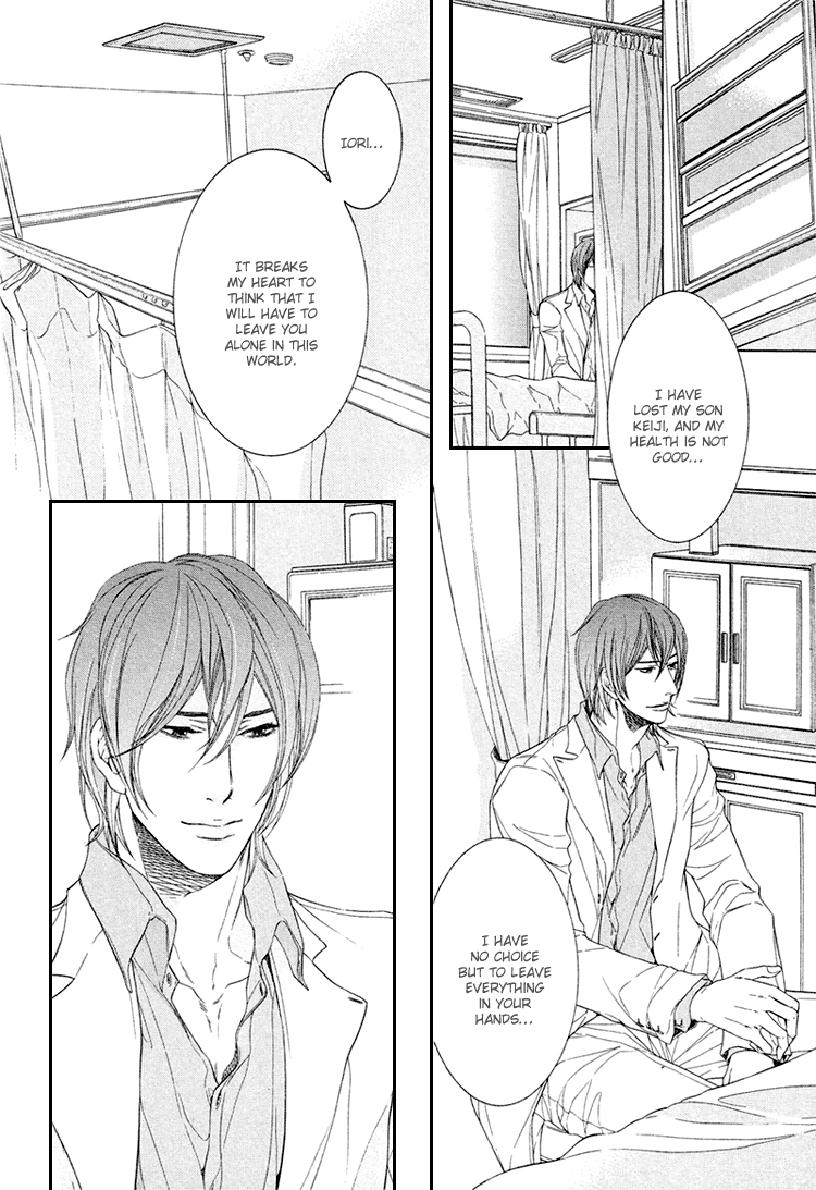 Yuigonjou Yori Ai wo Komete Ch. 3 第21页