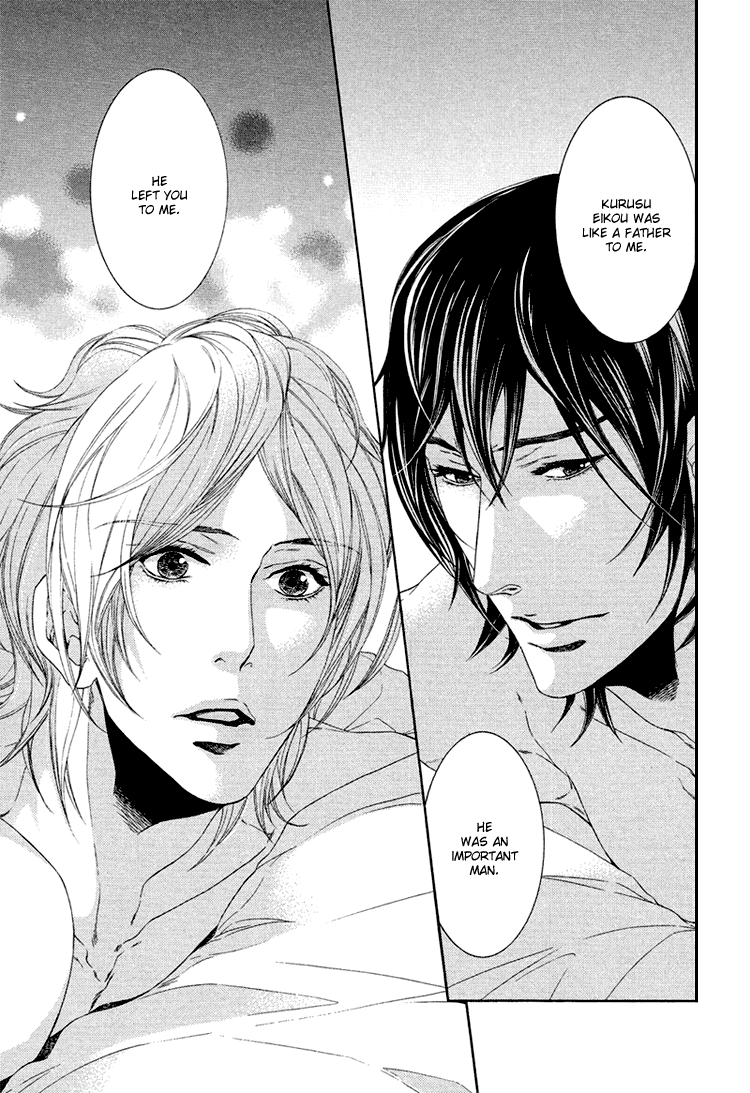 Yuigonjou Yori Ai wo Komete Ch. 3 第32页