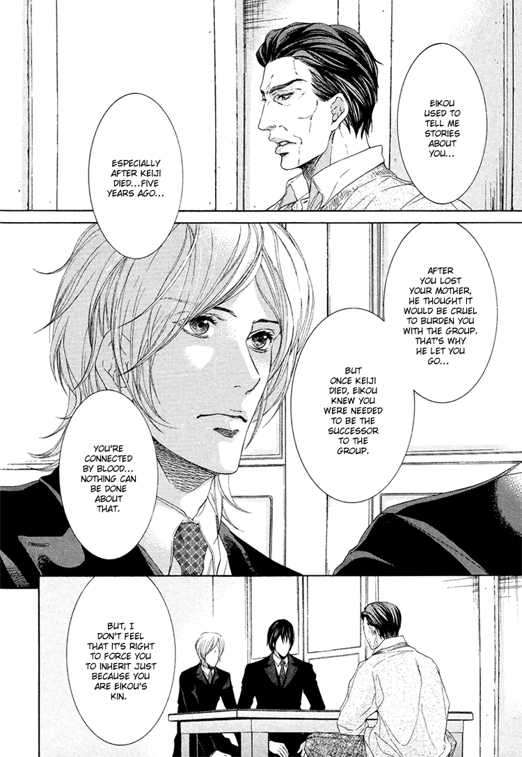 Yuigonjou Yori Ai wo Komete Ch. 3 第9页