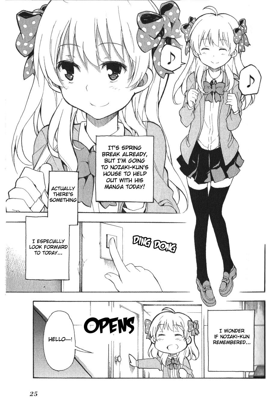 Gekkan Shoujo Nozaki-kun Anthology You Have to Sleep Nozaki-kun 第1页