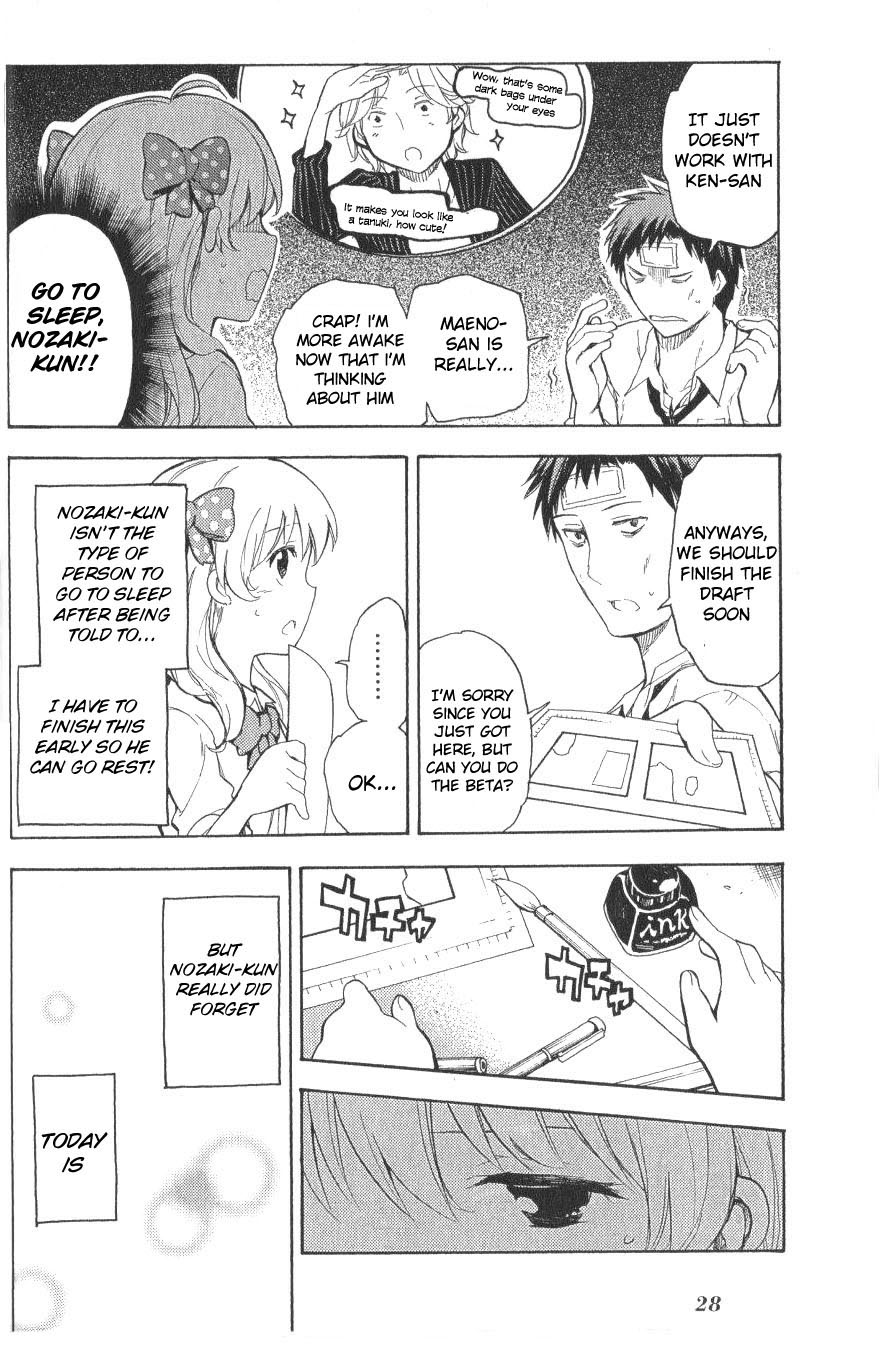 Gekkan Shoujo Nozaki-kun Anthology You Have to Sleep Nozaki-kun 第4页