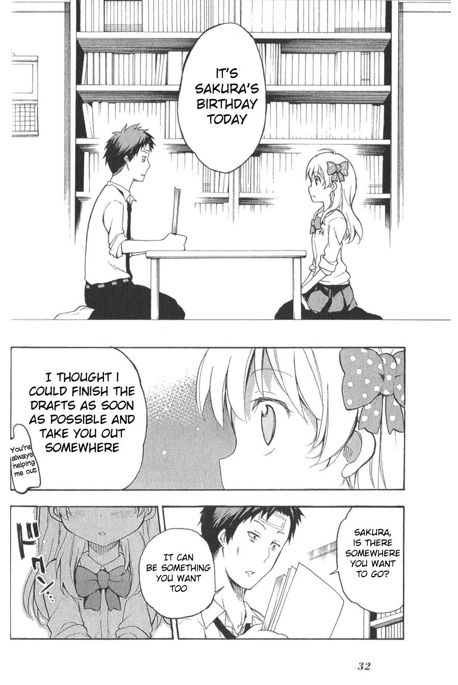 Gekkan Shoujo Nozaki-kun Anthology You Have to Sleep Nozaki-kun 第8页