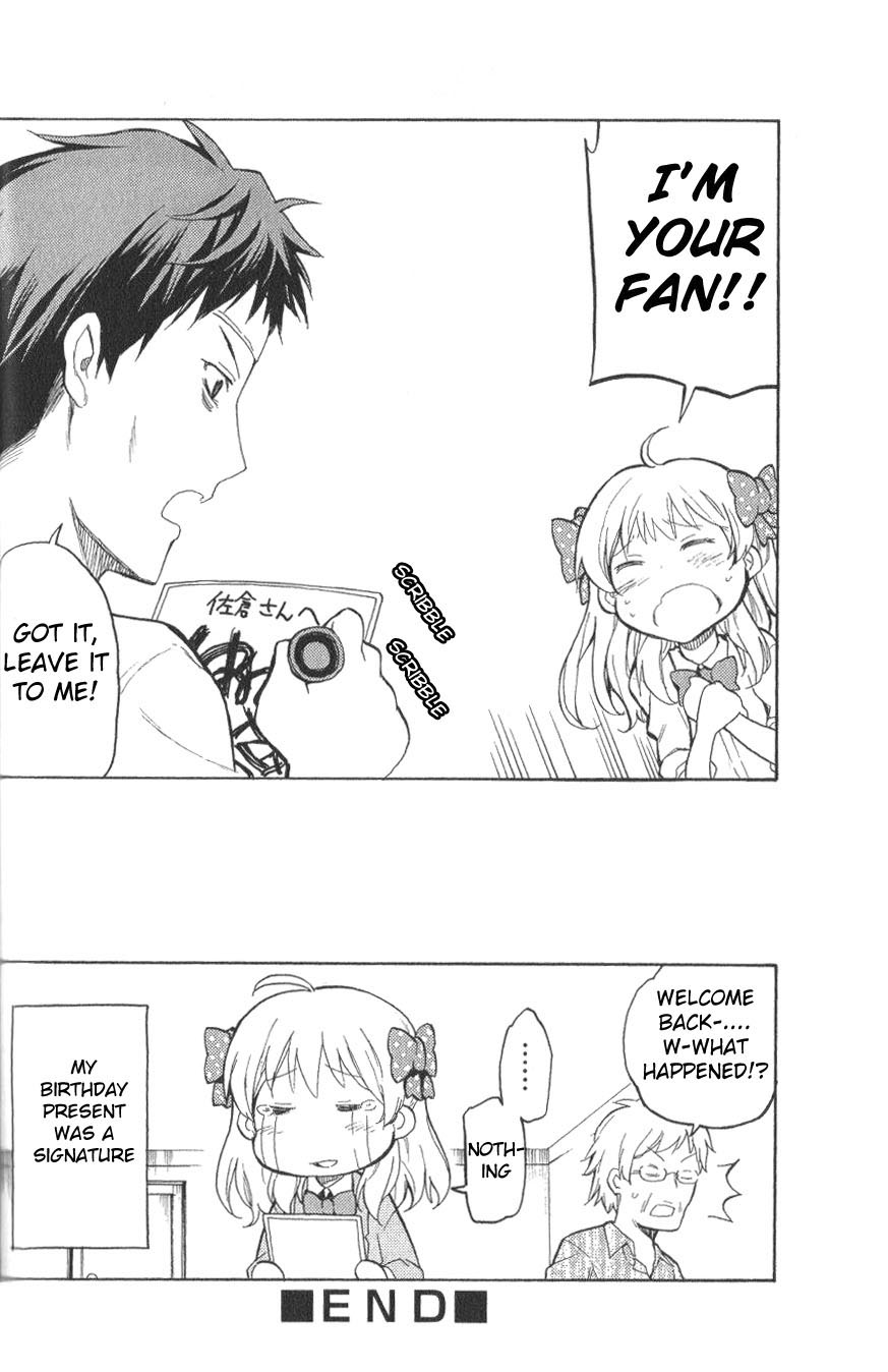 Gekkan Shoujo Nozaki-kun Anthology You Have to Sleep Nozaki-kun 第10页