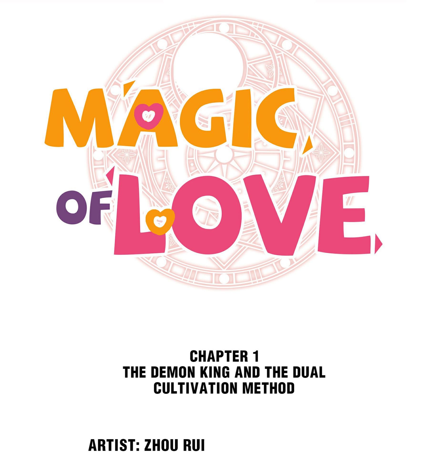 Magic of Love The Demon King and the Dual Cultivation Method 第18页