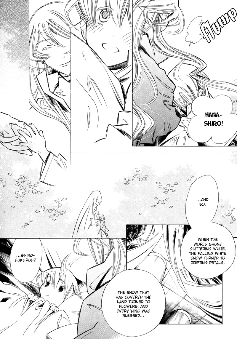 Hanakisou Vol. 2 Ch. 6 第22页