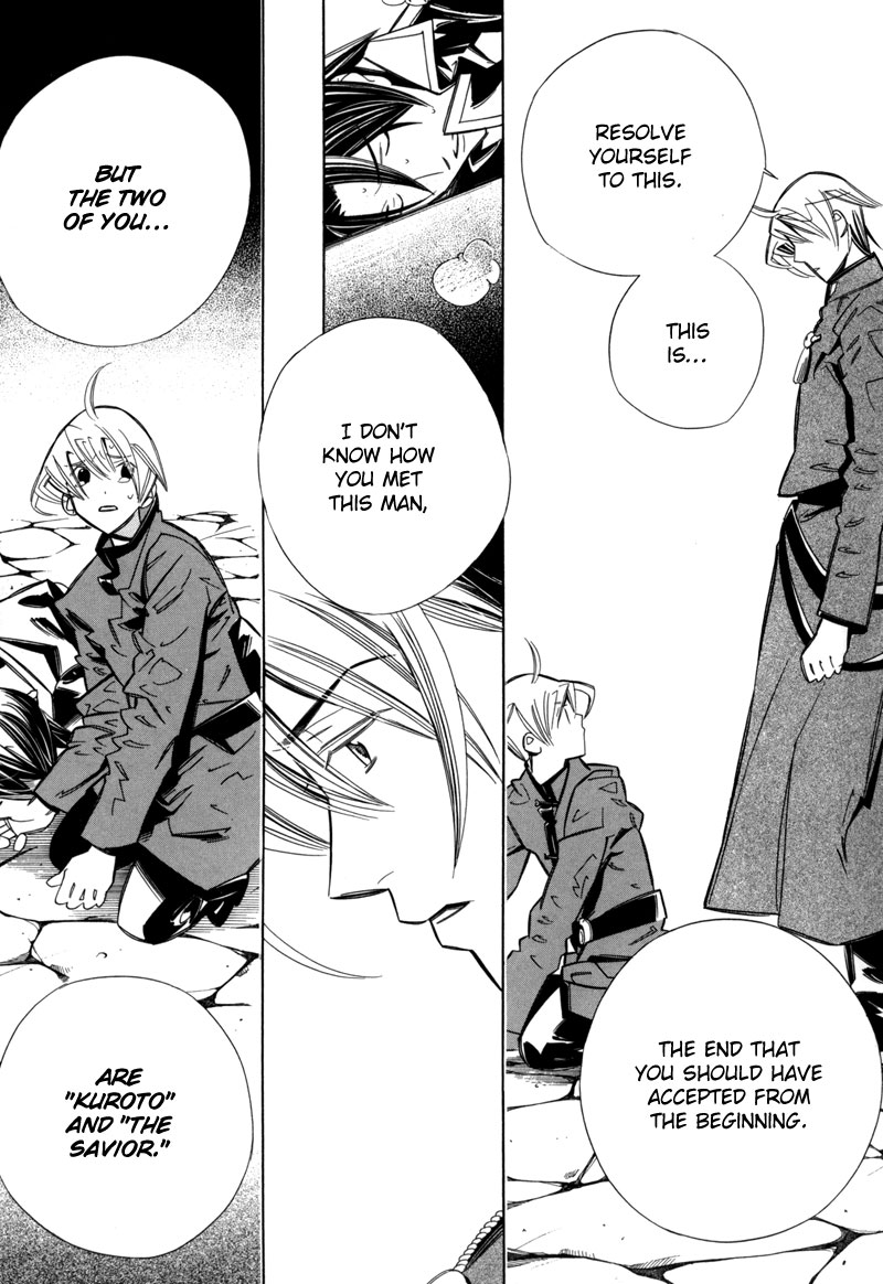 Hanakisou Vol. 2 Ch. 6 第52页