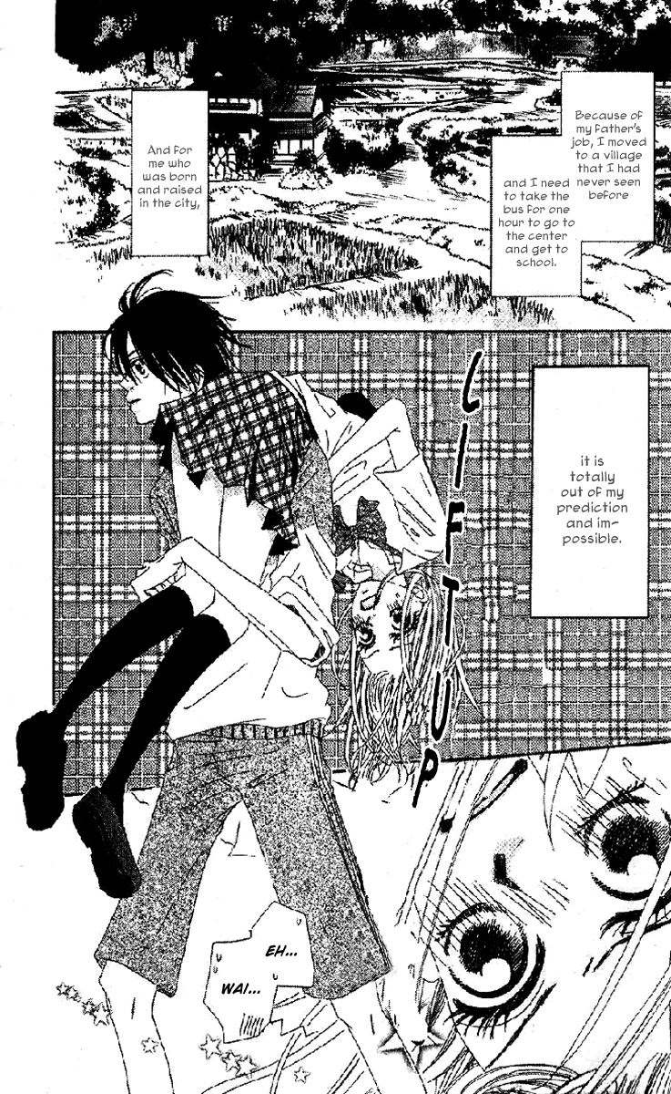 Kare no 1-Ban ni Naru Houhou Vol. 1 Ch. 2 第2页