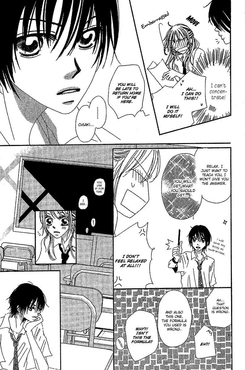 Kare no 1-Ban ni Naru Houhou Vol. 1 Ch. 2 第11页