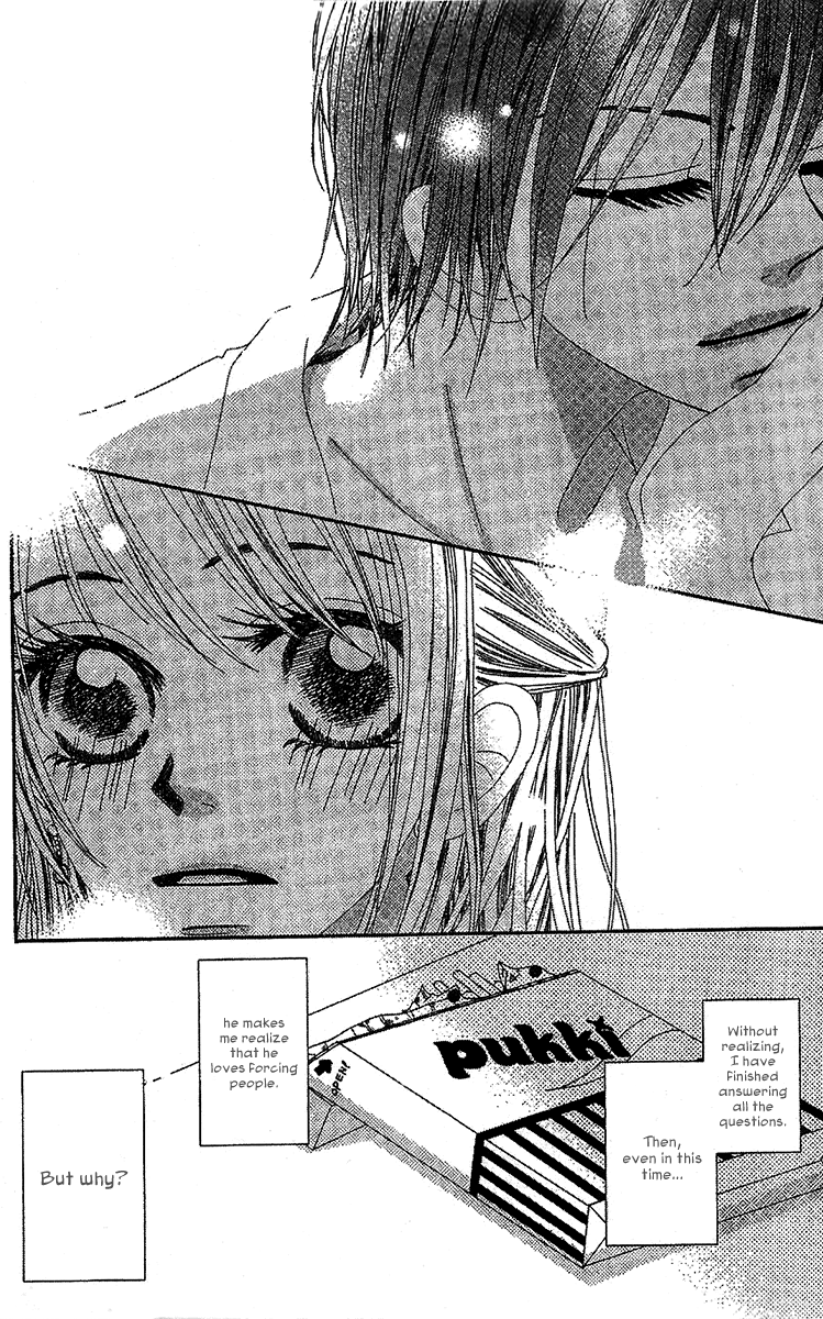 Kare no 1-Ban ni Naru Houhou Vol. 1 Ch. 2 第12页