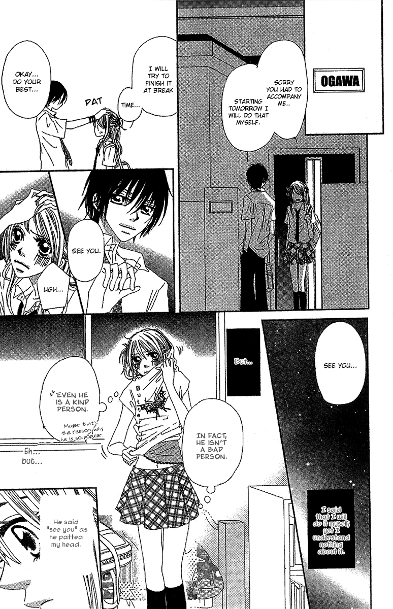 Kare no 1-Ban ni Naru Houhou Vol. 1 Ch. 2 第13页