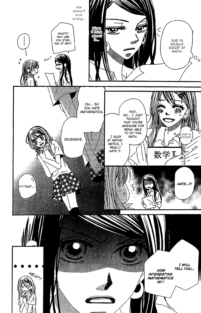 Kare no 1-Ban ni Naru Houhou Vol. 1 Ch. 2 第16页