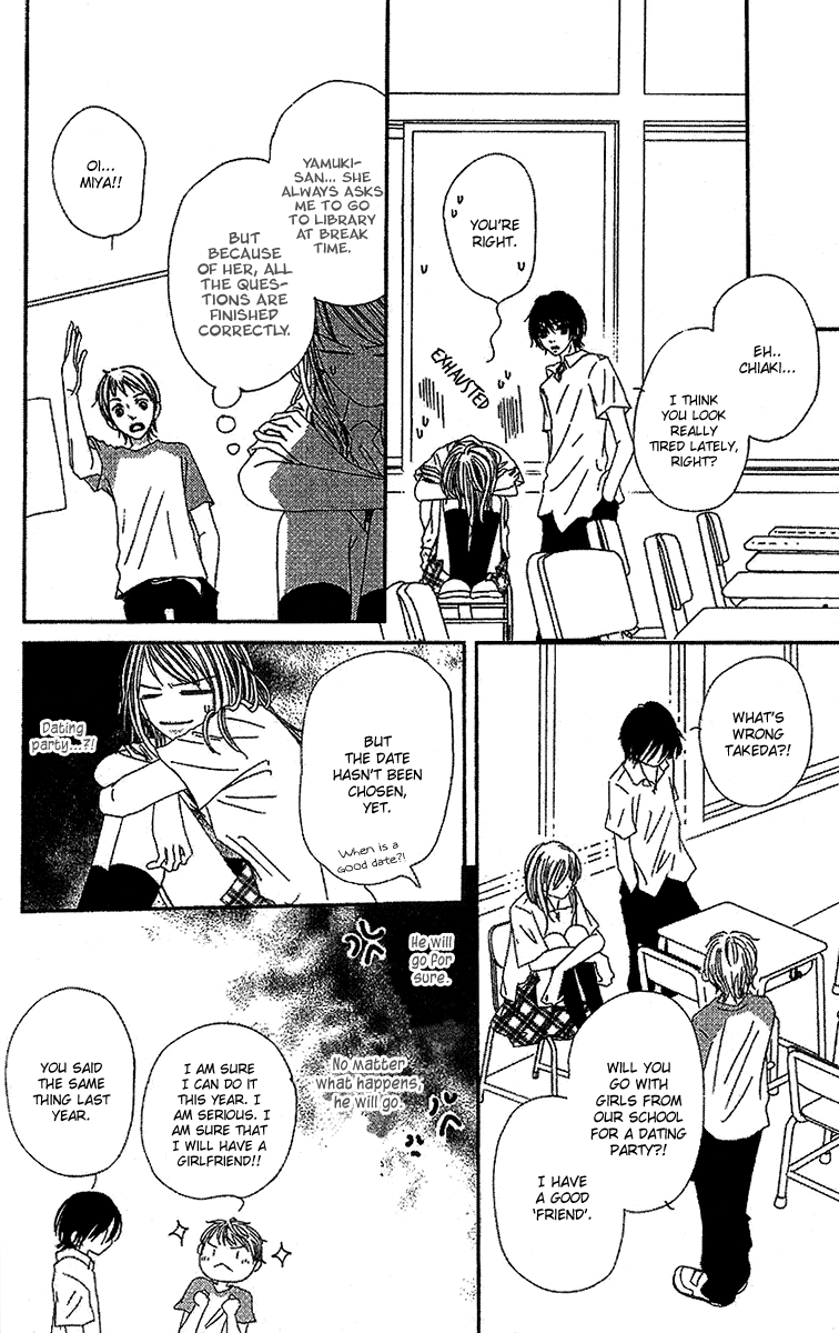 Kare no 1-Ban ni Naru Houhou Vol. 1 Ch. 2 第18页