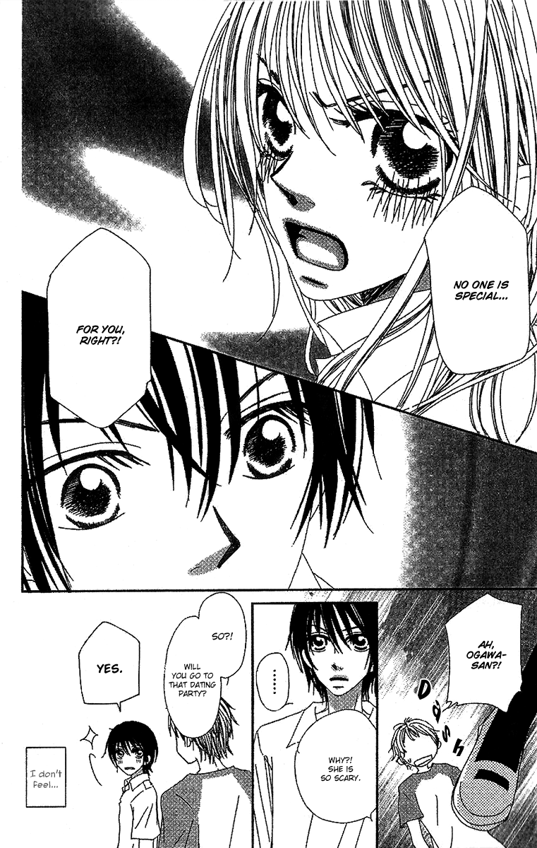 Kare no 1-Ban ni Naru Houhou Vol. 1 Ch. 2 第20页