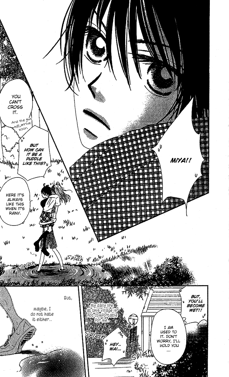 Kare no 1-Ban ni Naru Houhou Vol. 1 Ch. 2 第3页
