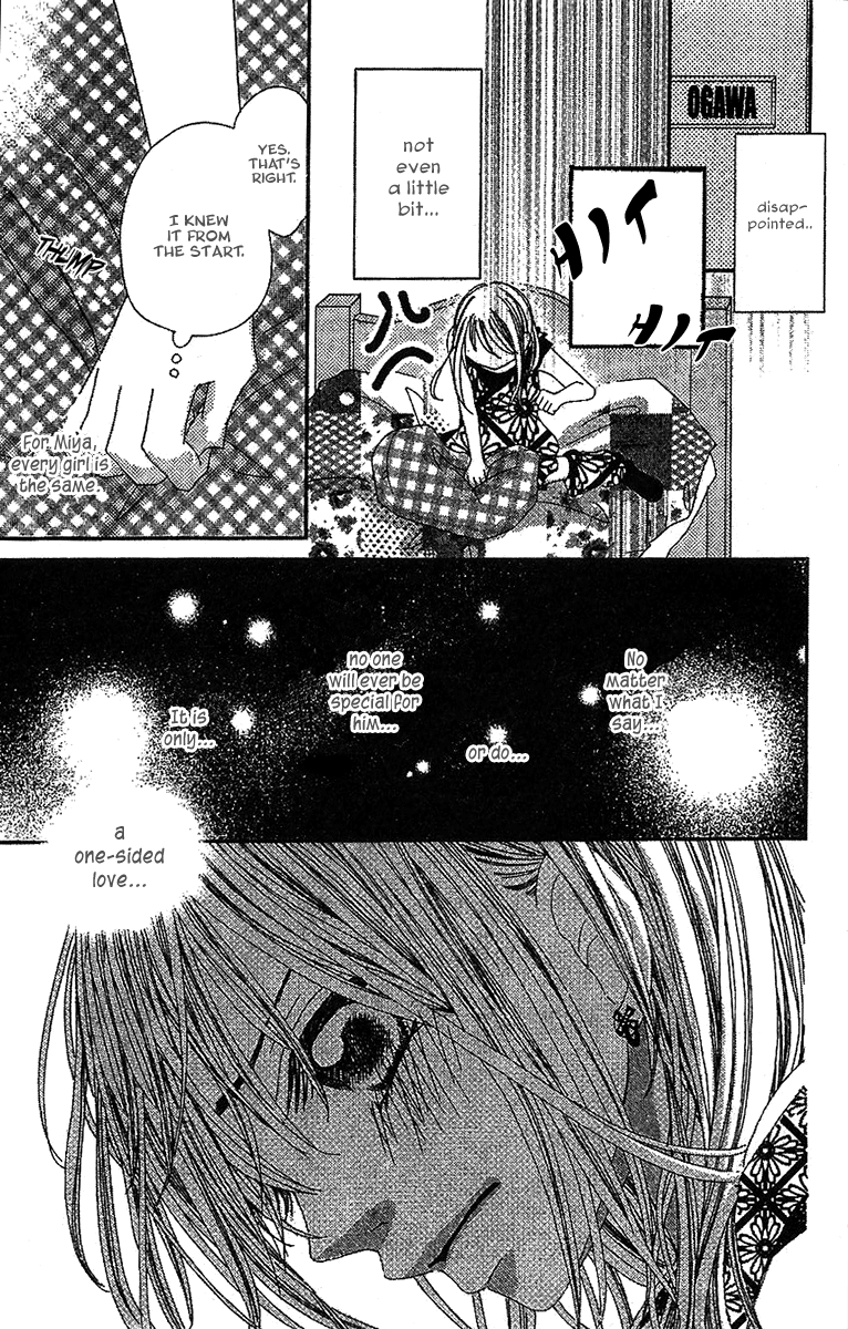 Kare no 1-Ban ni Naru Houhou Vol. 1 Ch. 2 第21页