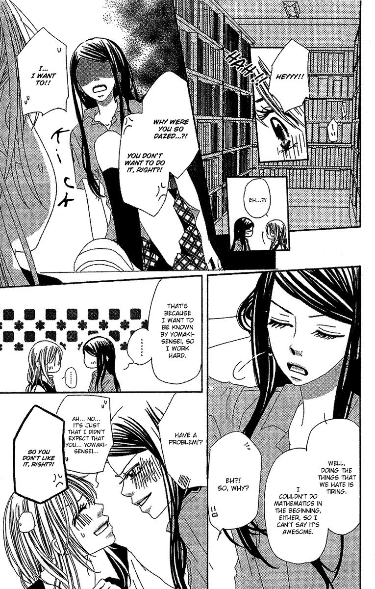 Kare no 1-Ban ni Naru Houhou Vol. 1 Ch. 2 第23页