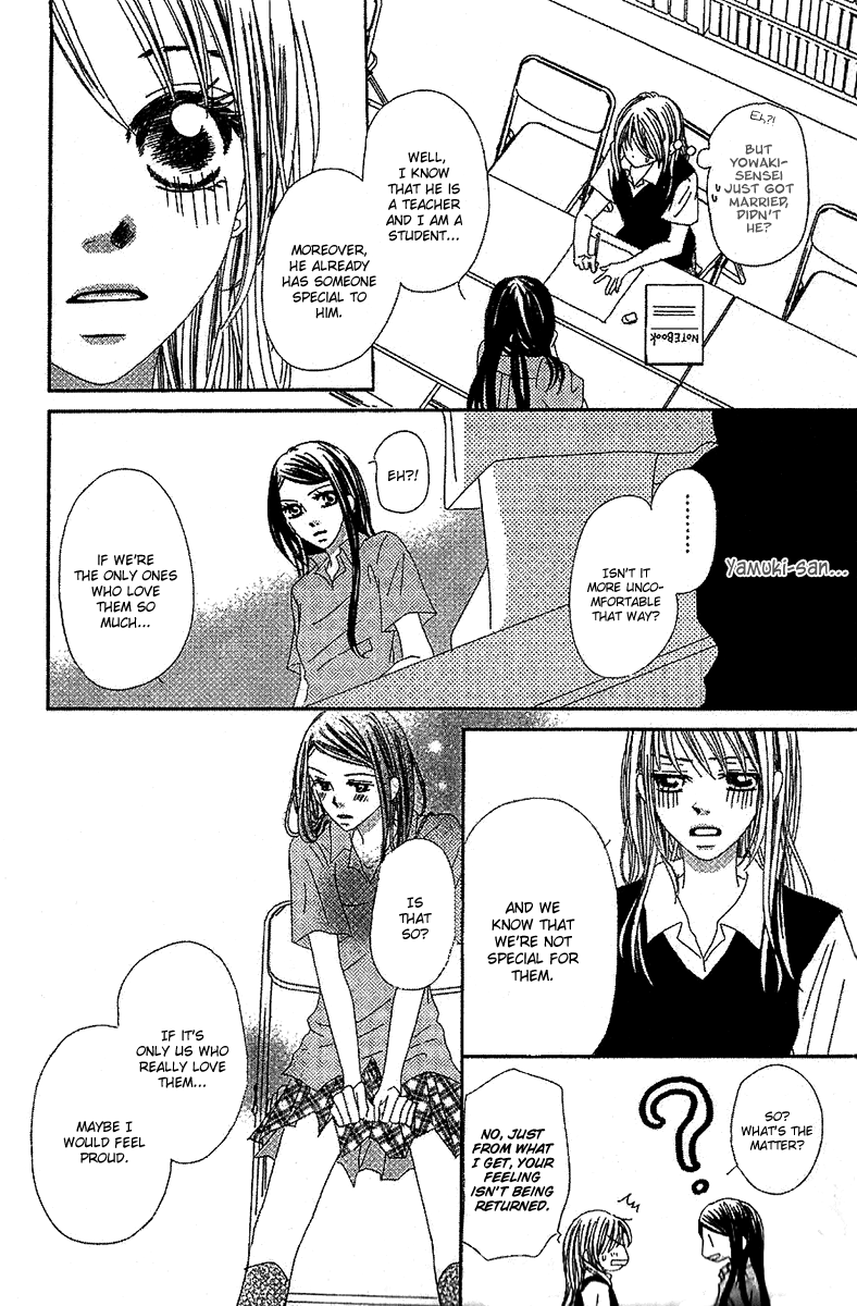 Kare no 1-Ban ni Naru Houhou Vol. 1 Ch. 2 第24页