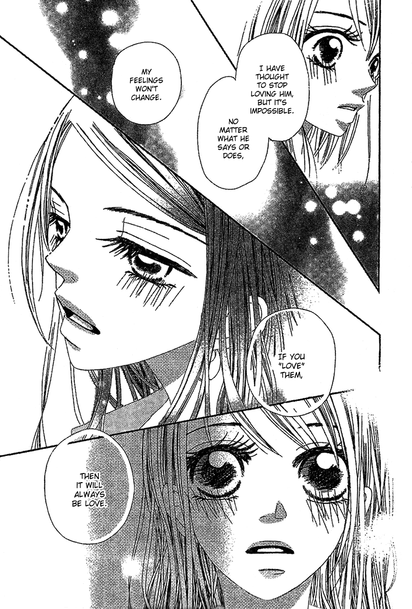 Kare no 1-Ban ni Naru Houhou Vol. 1 Ch. 2 第25页