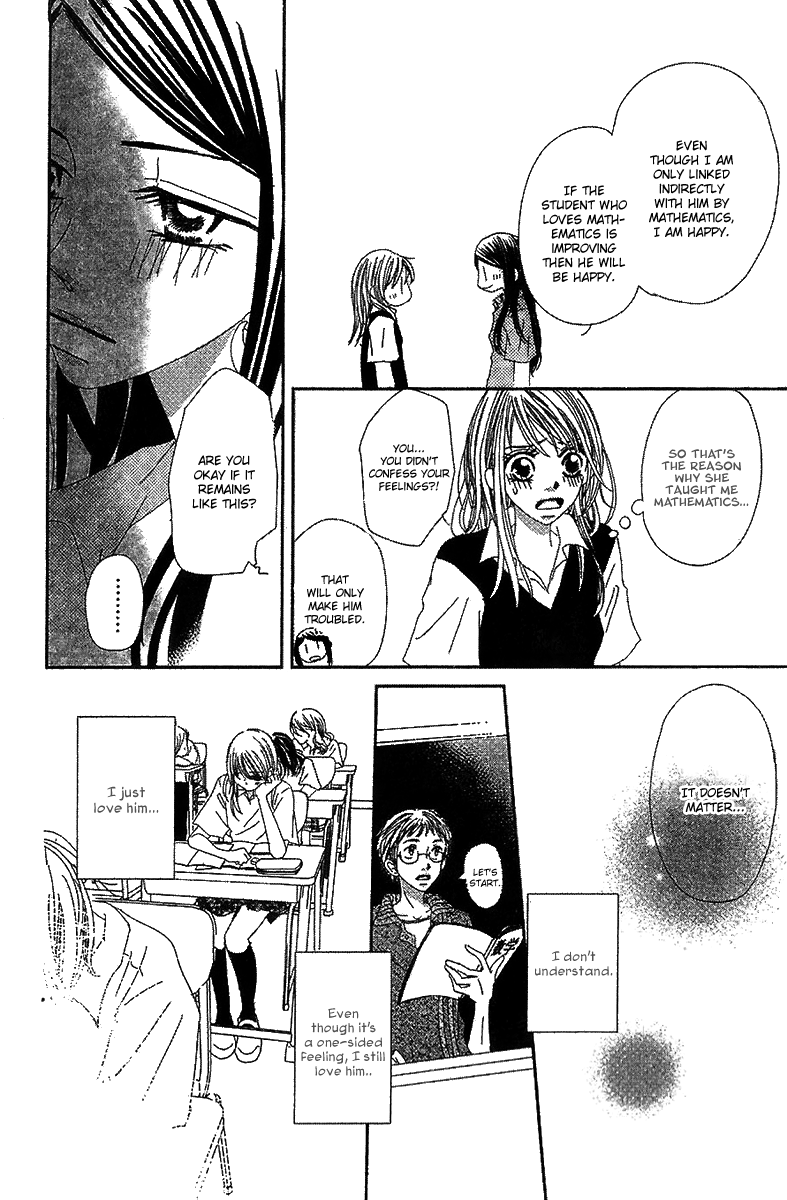 Kare no 1-Ban ni Naru Houhou Vol. 1 Ch. 2 第26页