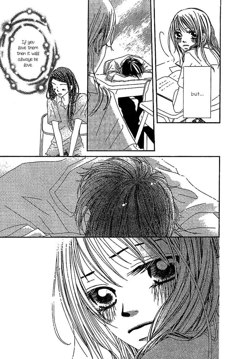 Kare no 1-Ban ni Naru Houhou Vol. 1 Ch. 2 第27页